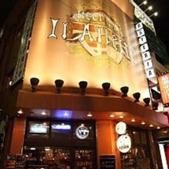 イルアルバータ 