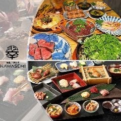 鉄板と鶏焼肉 翠 ‐かわせみ‐