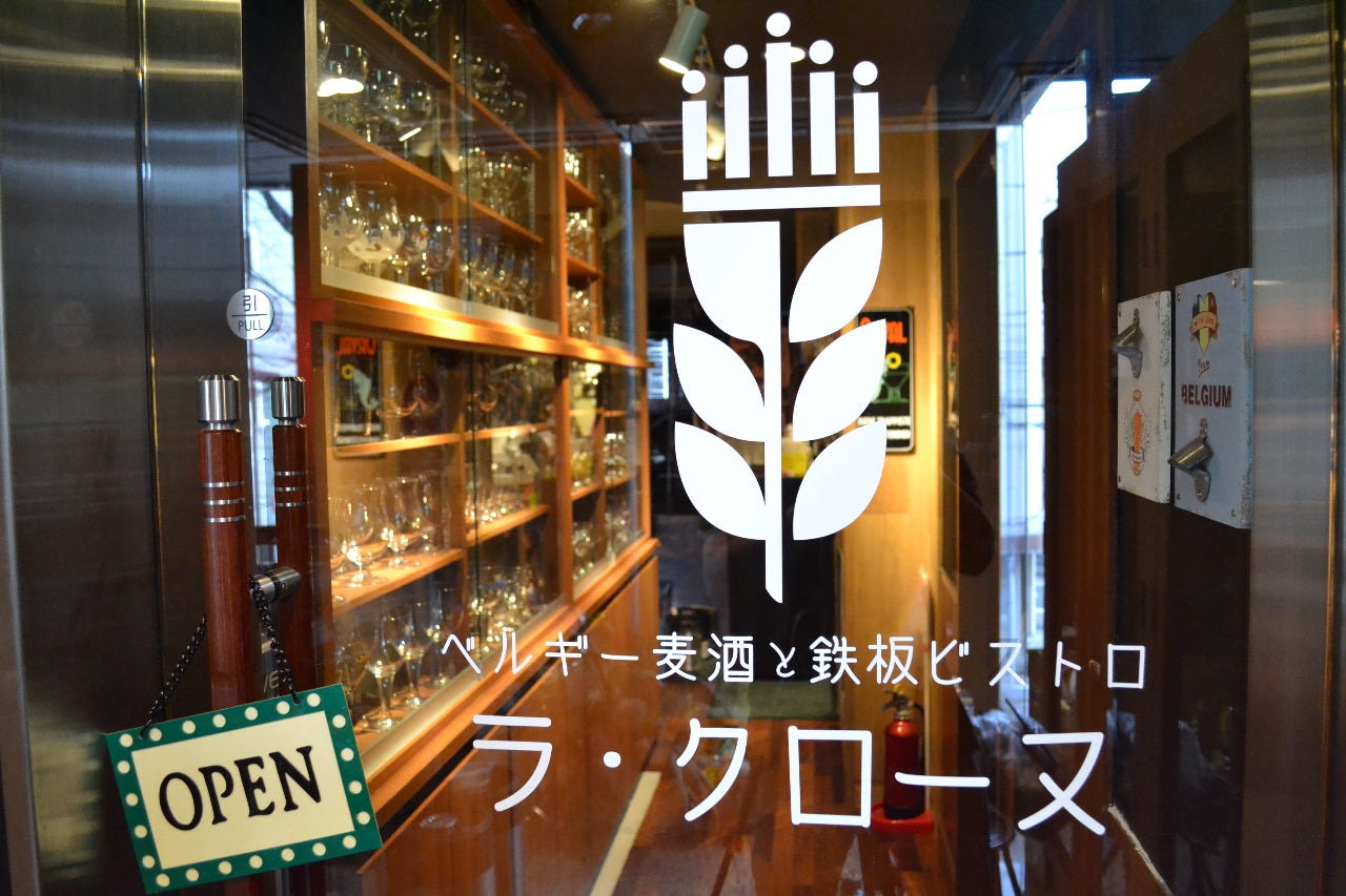 良心的鉄板酒場 鶴亀10番 立川 居酒屋 ぐるなび