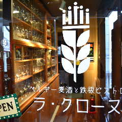 やきとん たまや商店 立川南口店