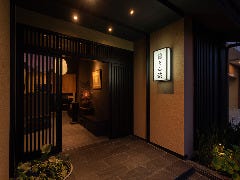とん鈴 