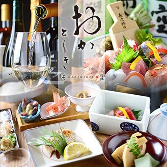 おかととき 豊田市 居酒屋 創作料理 Goo地図 おかととき 豊田市 居酒屋 創作料理 Goo地図