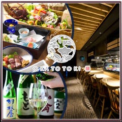 豊田市でドリンクの持ち込みができるお店