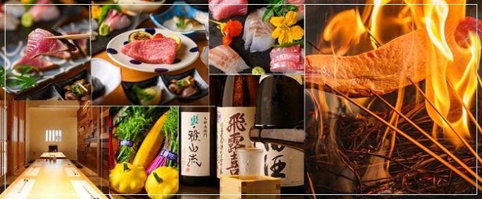 完全個室×産直鮮魚 宏二郎丸 別館