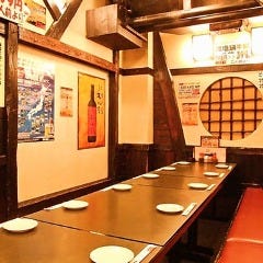 村さ来 渋谷246店