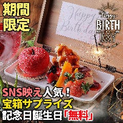 杜の隠れ家 個室居酒屋 おとずれ 仙台駅前店 メニュー 個室 店内を見る ぐるなび