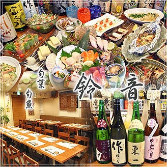居酒屋旬菜旬鱼铃音 新小岩 居酒屋 Gurunavi 日本美食餐厅指南