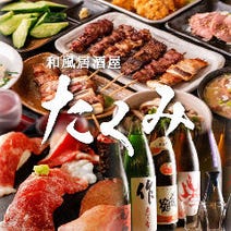 渋谷 大人数で宴会 2 000円以内 おすすめ人気レストラン ぐるなび 渋谷 大人数で宴会 2 000円以内 おすすめ人気レストラン ぐるなび