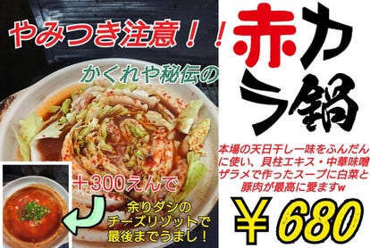 美味しいお店が見つかる 枚方市駅周辺の焼き鳥でおすすめしたい人気のお店 ぐるなび