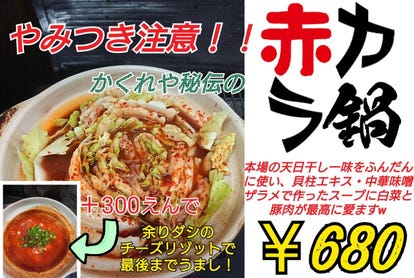 美味しいお店が見つかる 枚方市駅周辺の焼き鳥でおすすめしたい人気のお店 ぐるなび 美味しいお店が見つかる 枚方市駅周辺の焼き鳥でおすすめしたい人気のお店 ぐるなび