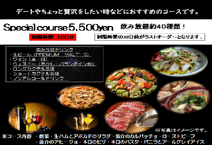 美味しいお店が見つかる 東広島 バー バル ダイニングバー ハッピーアワー特典 おすすめ人気レストラン ぐるなび