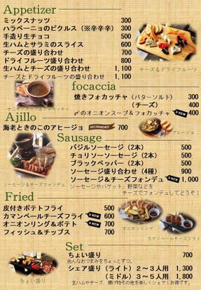 人気店が見つかる 東広島のカフェでおすすめしたい人気のお店 ぐるなび