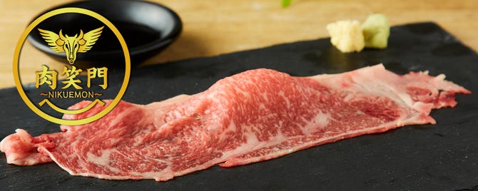 肉ともつ鍋が旨い創作個室居酒屋 肉笑門 Nikuemon 今池店 千種 今池 池下 居酒屋 ぐるなび