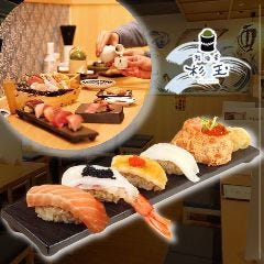 鮨 酒 肴 杉玉 いわき駅前