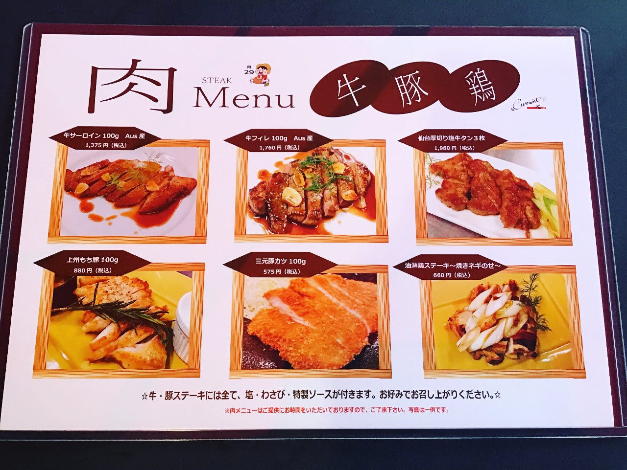 M'z current(エムズカレント)（高崎/ダイニングバー） - 楽天ぐるなび