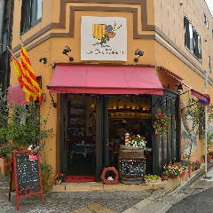 スペイン料理 カラ カルメン 