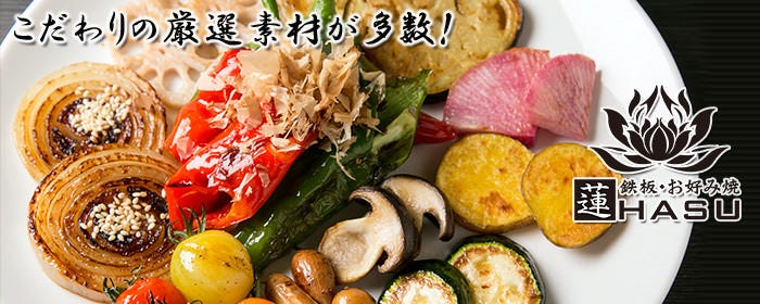 mahoroba鉄板 沖縄 （旧：鉄板焼 蓮沖縄店）