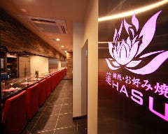 mahoroba鉄板 沖縄 （旧：鉄板焼 蓮沖縄店）