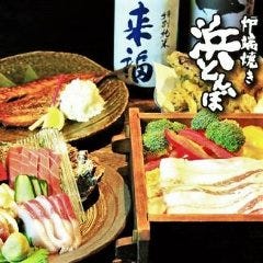 炉端焼き 浜とんぼ 地図 ひたちなか 勝田 居酒屋 ぐるなび