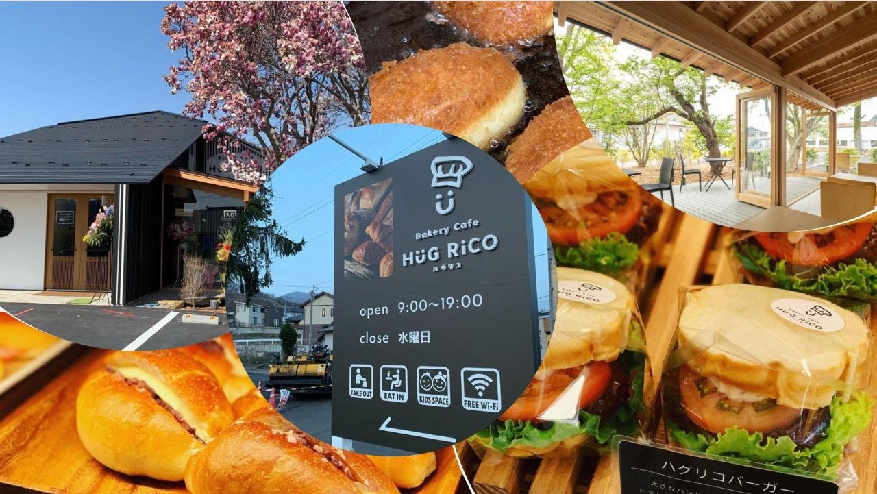 BakayCafe HUG RiCO