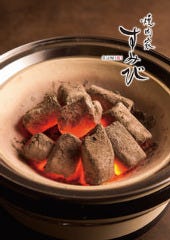 焼肉家 すみび