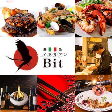 燕三條 イタリアン Bit 銀座店
