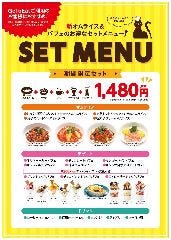 キャッツカフェ多治見店 多治見 スイーツ ぐるなび