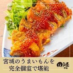 居酒屋 田なか屋本店仙台駅前