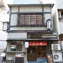 日本橋 玉ゐ 室町店 