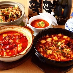 中華バル 魔法のキッチン 宇都宮岩曽店 