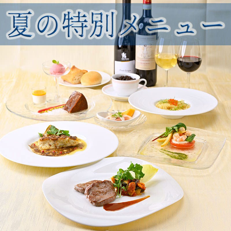 21年 最新グルメ 東京 ホテルレストランで本格フレンチ レストラン カフェ 居酒屋のネット予約 東京版 21年 最新グルメ 東京 ホテルレストランで本格フレンチ レストラン カフェ 居酒屋のネット予約 東京版