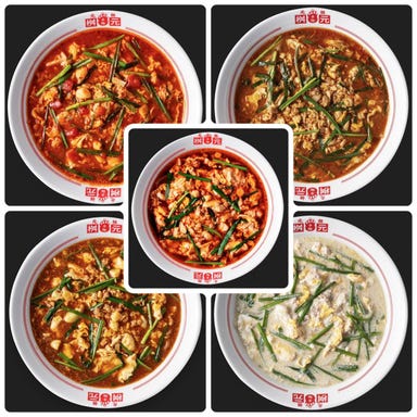 元祖 辛麺屋 桝元 中津店_1986年誕生以来、進化する桝元の辛麺