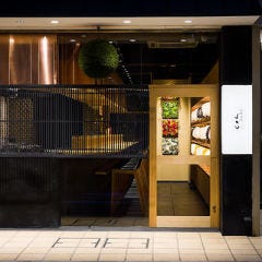 東洞院 SOU -ヒガシノトウインソウ-