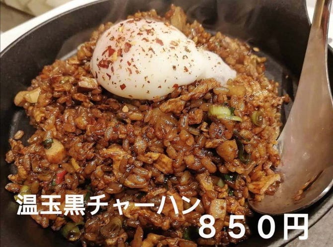 町場のチャーハン店 炒龍 四日市 居酒屋 ぐるなび