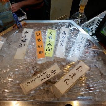 海産物料理 大安丸 新都心店  こだわりの画像