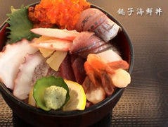 銚子かへいや海鮮お食事処