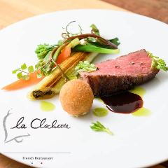 la clochette（ラ・クロシェット）