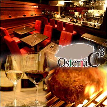 熟成肉×ワイン Osteria C3【オステリア チートレ】