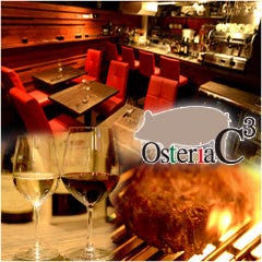 熟成肉×ワイン Osteria C3【オステリア チートレ】