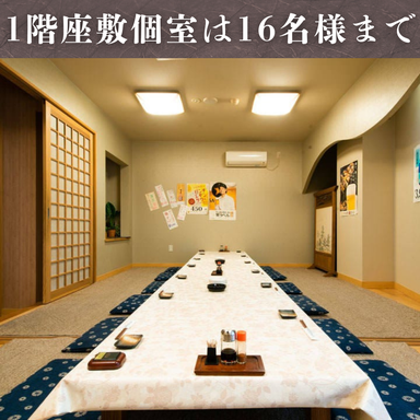 居酒屋 ひょうたん 新発田本店_《1階》【お座敷席/完全個室(~6名様、~10名様)】部署飲み会やご親族でのご会食に