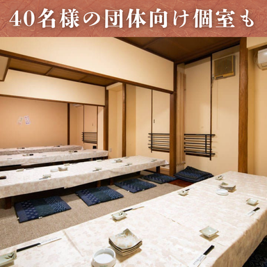 居酒屋 ひょうたん 新発田本店_《2階》【お座敷席/完全個室(~10名様×3部屋)】襖を外すと30名様までの大宴会可能