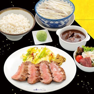 牛たん炭焼 利久 アミュプラザおおいた店 メニュー 定食 ぐるなび 牛たん炭焼 利久 アミュプラザおおいた店 メニュー 定食 ぐるなび
