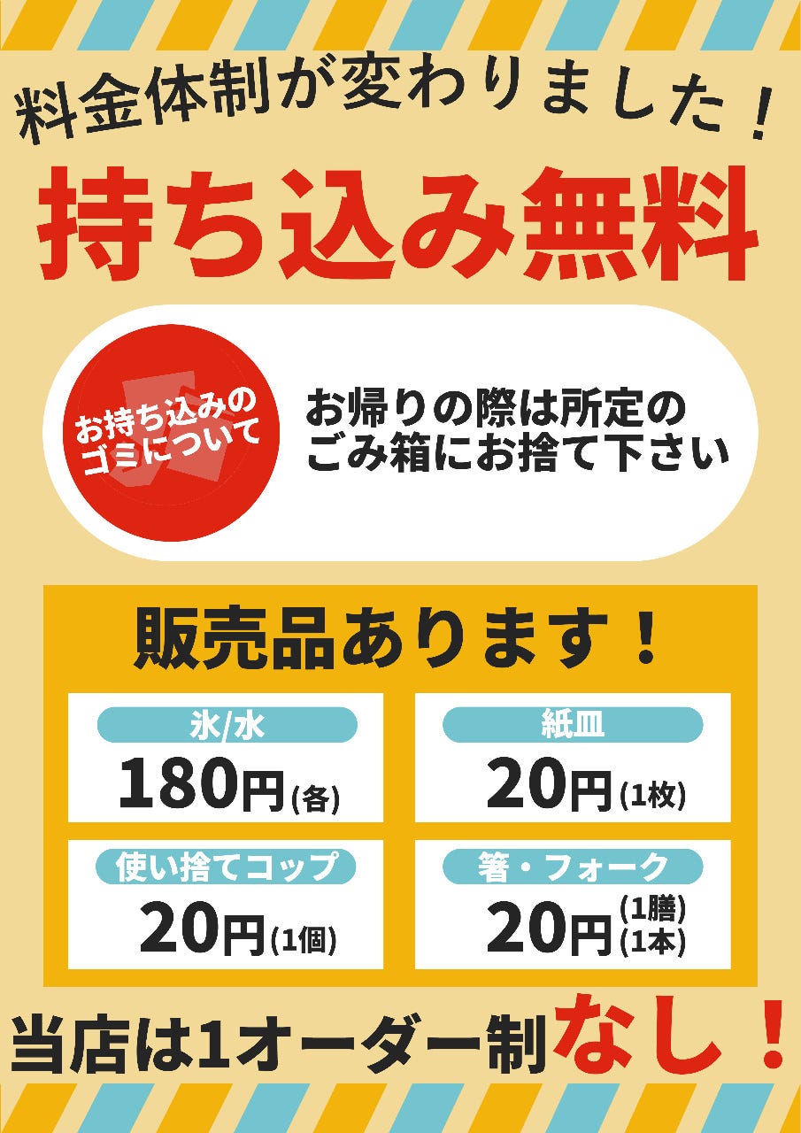 カラオケピエロ八戸諏訪店（八戸） - 楽天ぐるなび