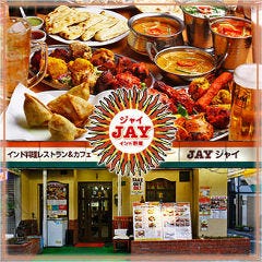 インドレストラン ジャイ【JAY】 京橋店