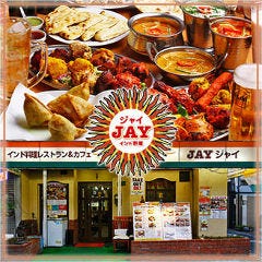本格インド料理 食べ放題 ジャイ【JAY】京橋店 