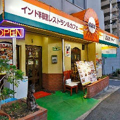 本格インド料理 食べ放題 ジャイ【JAY】京橋店