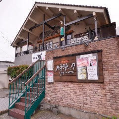 カポナータ