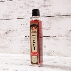 カポナータ_べにたまジャム中ビン195g