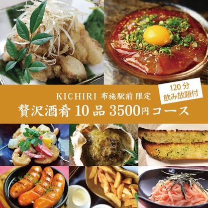 イタリアンの美味しいお店 東大阪でおすすめしたい人気のお店 ぐるなび