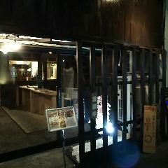 本格炭火ダイニング 串○